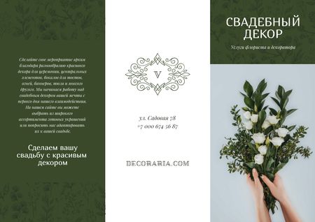 Wedding Decor Offer with Woman holding Bouquet of Tender Flowers Brochure – шаблон для дизайна