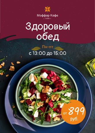 Healthy Menu Offer Salad in a Plate Flayer – шаблон для дизайна