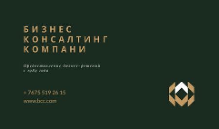 Minimalistic Logo on Green Background Business card – шаблон для дизайна