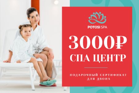 Spa Zone Offer with Mother and Daughter in Bathrobes Gift Certificate – шаблон для дизайна